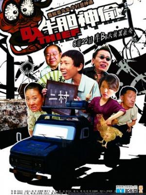 电影