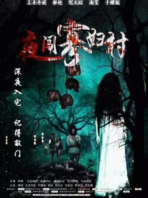 热播剧集