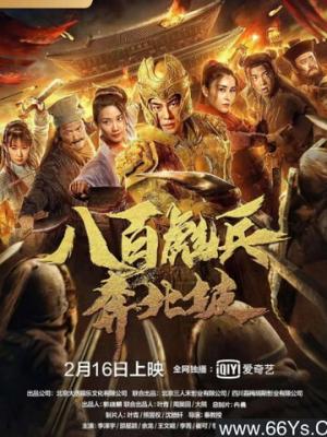 热播推荐